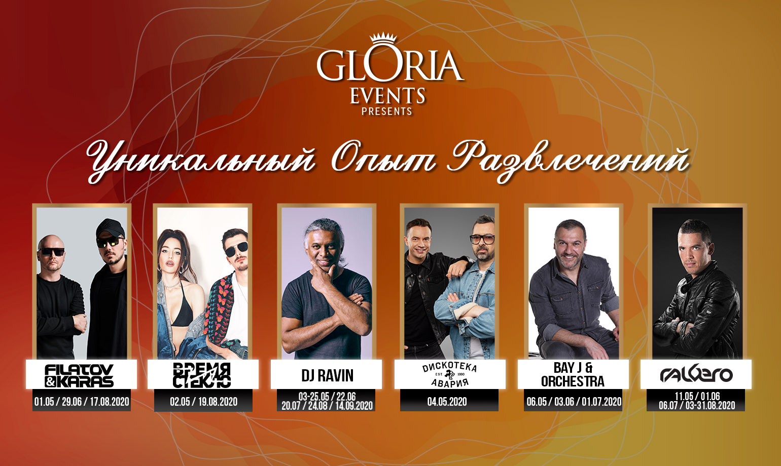 Web 1540X920 Ru Slider1
