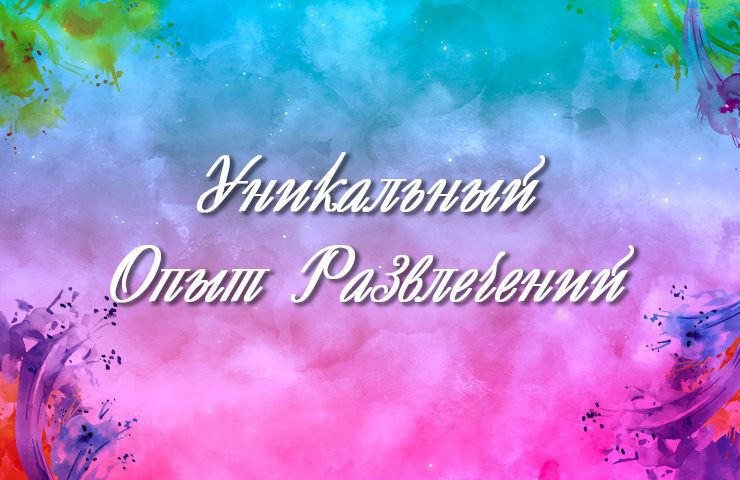 Web 740X480 Ru