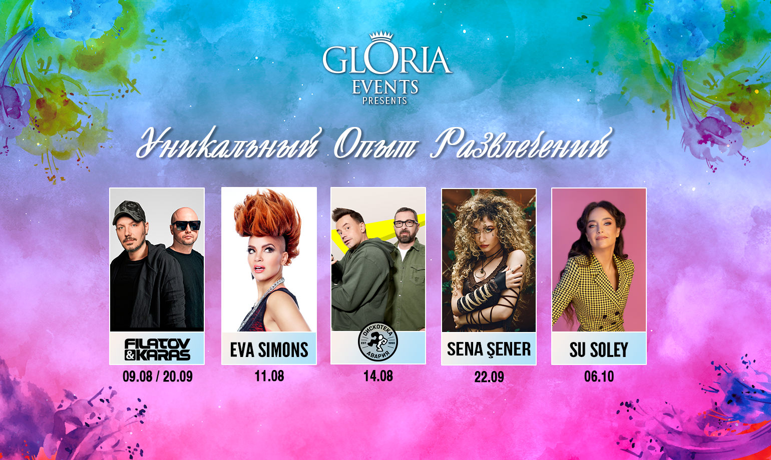 Event2021 1540X920 Detay Ru 3