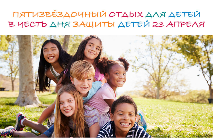 23Nisankampanya Web Ru
